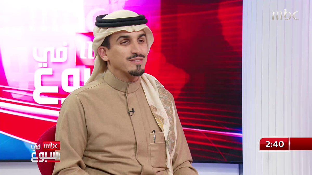 النائب الأول لرئيس مجلس إدارة غرفة الرياض محمد المرشد يبين: الناتج النهائي لقرار تسهيل نقل مقرات الشركات الأجنبية إلى السعودية محمد بن عبدالله المرشد يوسف الغنامي #MBCinAweek #MBC1