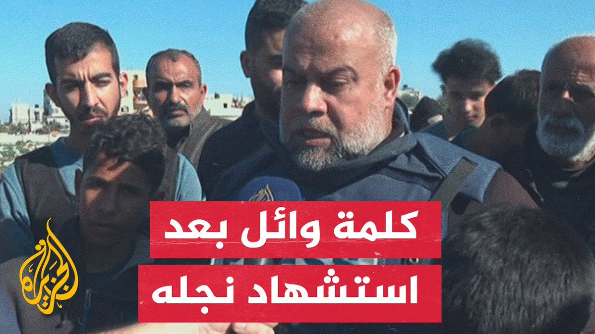 "حمزة كان روح الروح".. مراسل الجزيرة وائل الدحدوح ينعى ابنه حمزة بعد استشهاده بخان يونس