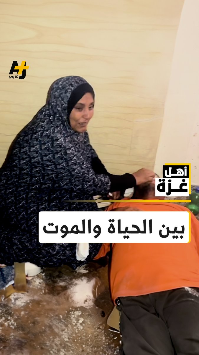 مريض بالفشل الكلوي ولم يغسل لأكثر من شهر ومستشفيات خرجت من الخدمة بسبب الحرب ..ما مصير هؤلاء المرضى؟ تابعوا التفاصيل..
