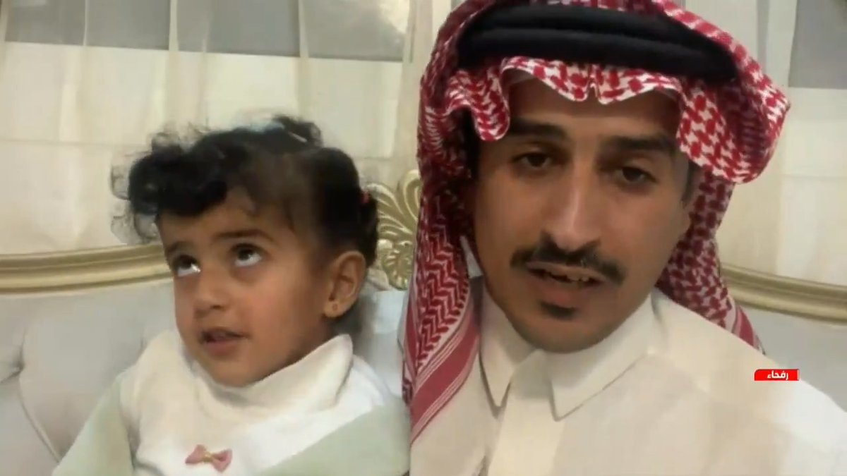 فيديو | في رفحاء.. بعمر ٤ سنوات "اللولو البناقي" تفقد بصرها بعد تعافيها من السرطان #الراصد