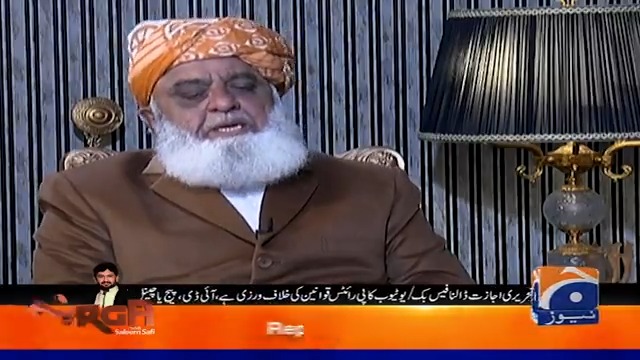 ٹی ٹی پی سے متعلق جے یو آئی ف کی کیا پالیسی ہے؟ Saleem Safi