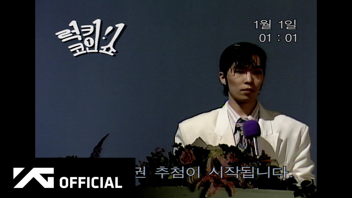 #이찬혁 (LEE CHANHYUK) '1조 (1 TRILLION)’ M/V TEASER 1st SINGLE [1조] M/V ✅2024.01.11. 1:11 PM (KST) 🎬 #LEECHANHYUK #AKMU #악뮤 #1stSINGLE #1조 #1TRILLION #MV_TEASER #20240111_0111PM #YG