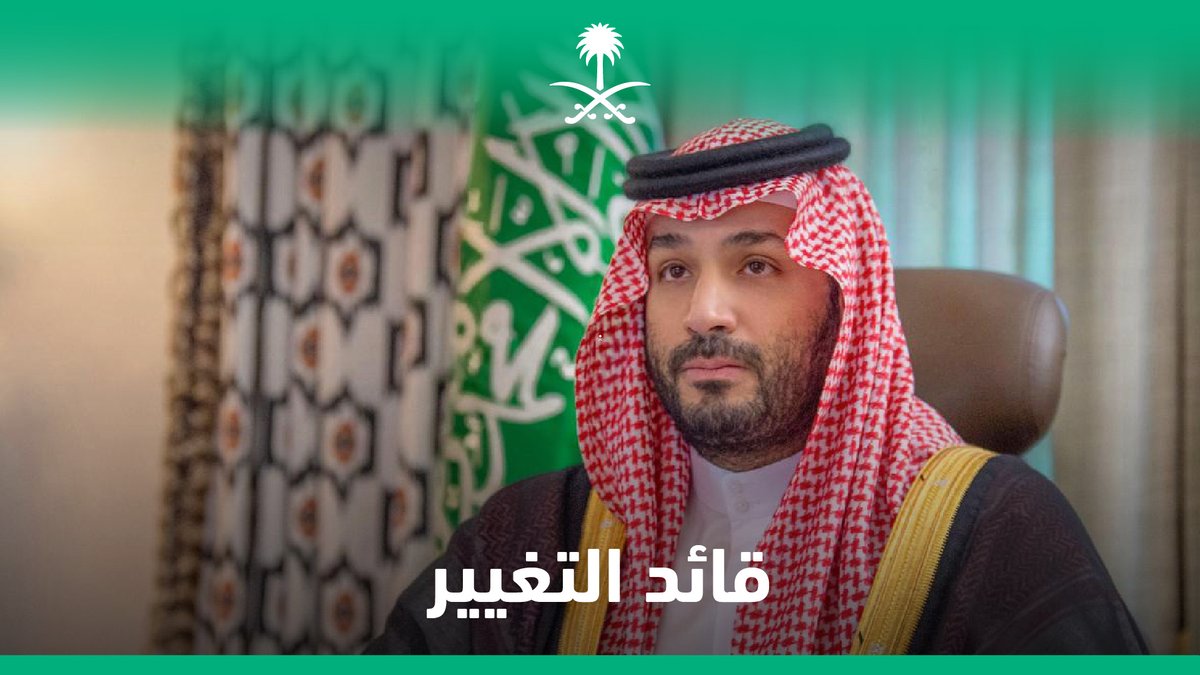 القائد الذي غير مجرى الحكاية. #جائزة_التميز_الإعلامي
