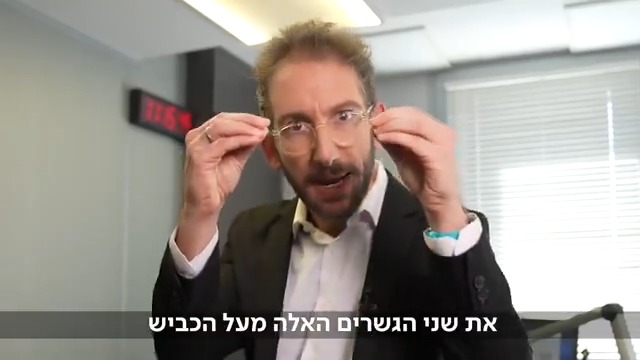 איך יכול להיות שהגשר מעל הכביש העמוס במדינה תקוע כל כך הרבה זמן? ככה זה שעובדים בלגזור סרטים ופחות בלחבר גשרים | הטור של Shaul Amsterdamski 🤞