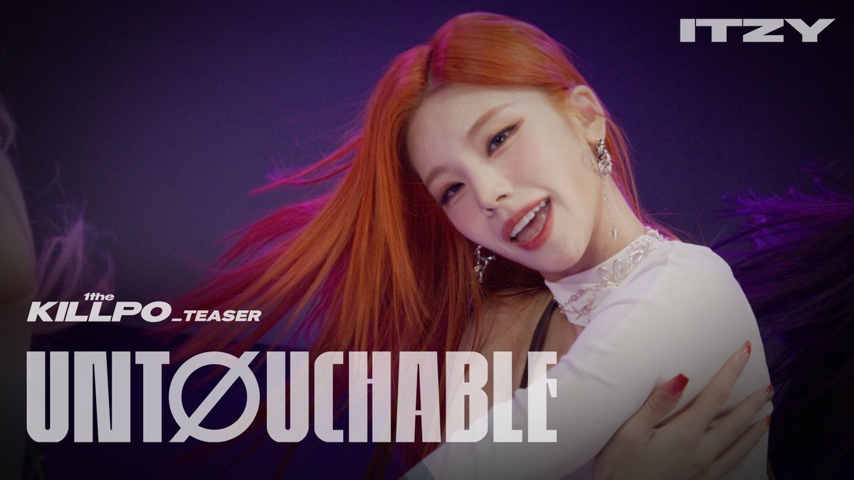 #원더킬포 를 보고 여러분이 생각하는 #ITZY_UNTOUCHABLE 의 킬포인트를 선택해주세요❗ 여러분이 PICK한 #ITZY 의 킬포인트는 내일 <#1theKILLPO> 본편에서 공개됩니다😘 ITZY #있지 킬포인트 보러가기 👉