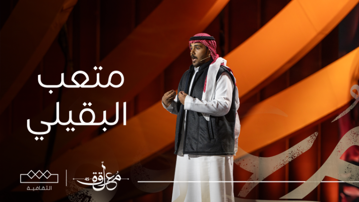 مشاركتي في برنامج المُعلقة (فقرة الموهبة) .. مشاهدة ممتعة