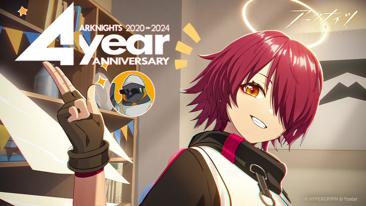 【4周年】 Arcus_Officialと株式会社Yostar Pictures が手掛ける、アークナイツ4周年を記念した特別PVを公開しました。ぜひご覧ください! ▼HD版はこちらから #アークナイツ