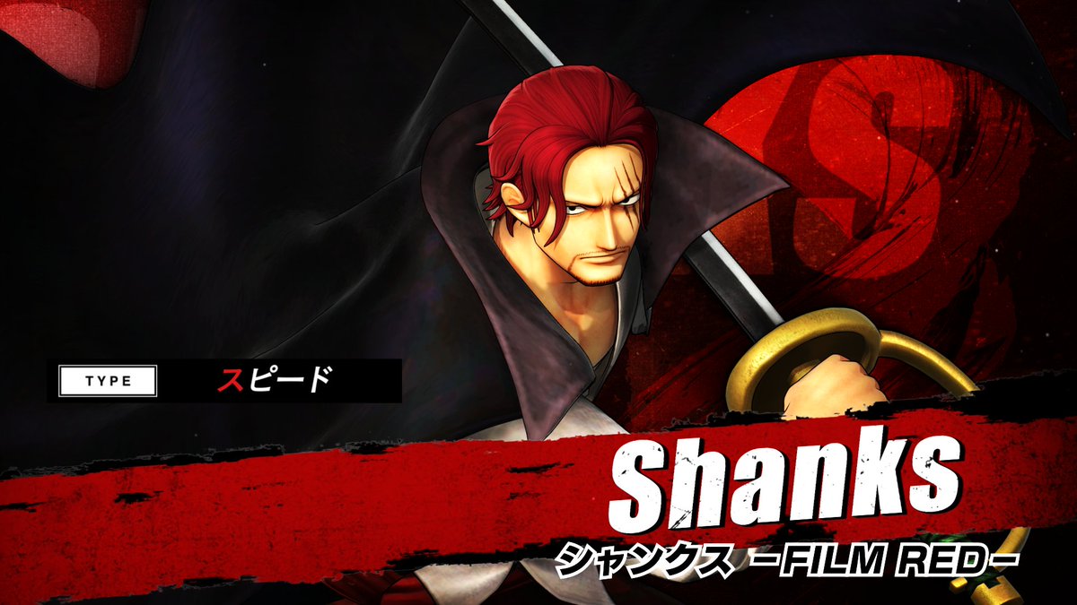 #海賊無双4 DLC「#ONEPIECE FILM REDパック」 配信まであと２日！ 本DLCで配信される シャンクスのキャラクターPVを公開✨ ほとんどのコンボを途切れず繋ぐことができるので、隙のない攻撃が可能！ズバ抜けた爽快アクションが楽しめます👀 詳細は公式サイトをチェック！