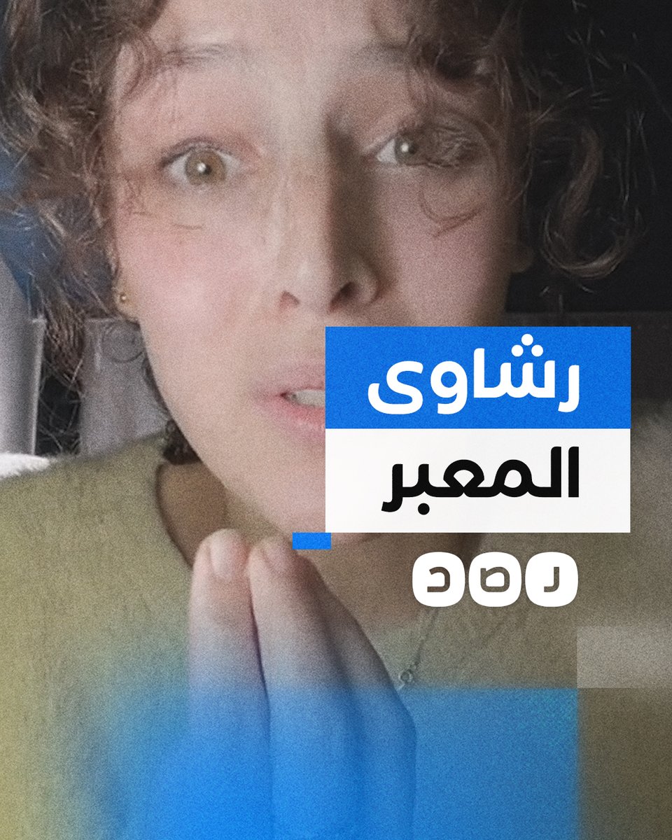 "بدل ما تساعدوهم بتتاجروا بيهم وتستغلوهم؟".. فتاة فلسطينية تنتقد سياسة الإتاوات المفروضة على أهل غزة من لوبيات الفساد في معبر رفح