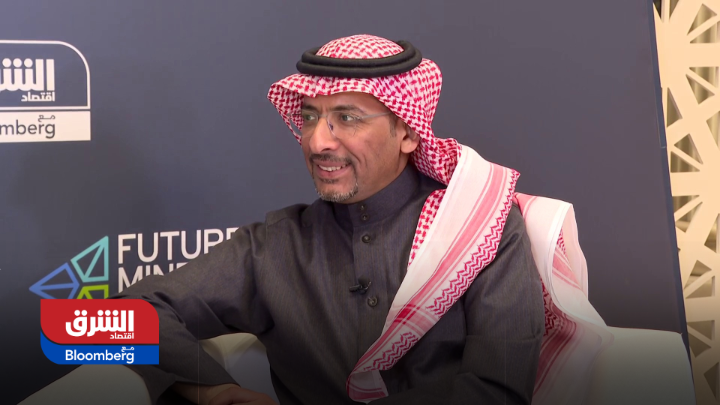 وزير الصناعة والثروة المعدنية السعودي، بندر الخريف لـ"الشرق": تقديراتنا للإمكانات المعدنية غير المستغلة في المملكة حالياً تبلغ 2.5 تريليون دولار، والرقم مرشح للزيادة خاصة وأن المسح الجيولوجي غطى 30% فقط من الدرع العربي بندر إبراهيم الخريف Bandar Alkhorayef عماد المقبل #الشرق_السعودية #اقتصاد_الشرق