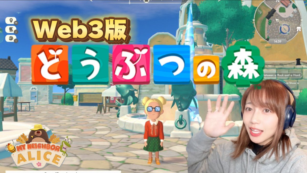 【YouTube】 今回は「My Neighbor Alice」をプレイしてみました！ こんな人にぜひ動画を見てほしい ✅どうぶつの森・牧場物語が好き ✅一人でコツコツゲームするのが好き コメント・RT・高評価してくれると嬉しいです🔥 Alice #MyNeighborAlice