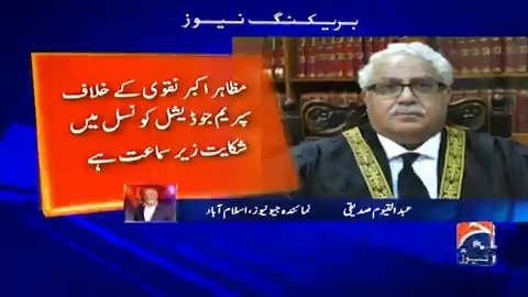 سپریم کورٹ کے جج جسٹس مظاہر اکبر علی نقوی نے استعفیٰ دے دیا