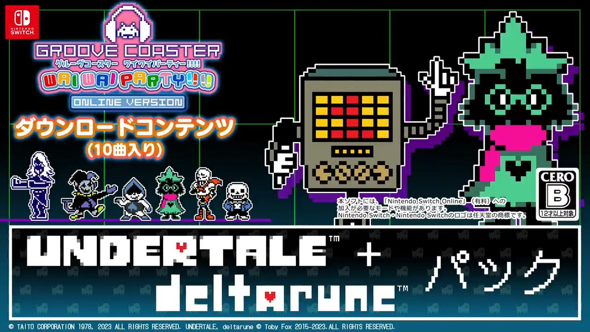 【間もなく】Nintendo Switch版『グルーヴコースター ワイワイパーティー!!!!』の新たなDLC「UNDERTALE+DELTARUNEパック」のPVを公開‼️ この後1月11日(木)より配信開始🎶 是非お楽しみください✨ #グルコス #UNDERTALE #DELTARUNE