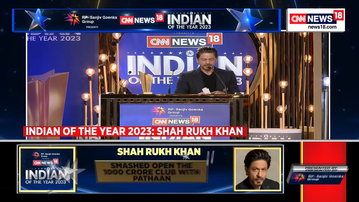 #IndianOfTheYear: 'It's been a long time since I've won an award; meri picture abhee baaki hai...,' says Shah Rukh Khan (Shah Rukh Khan) as he wins the CNN-News18 #IndianOfTheYear2023 award. Listen in! #SRKonCNNNews18 | #IndianOfTheYear2023 | #Pathaan | #Jawan | #Dunki | #ShahRuhKhan