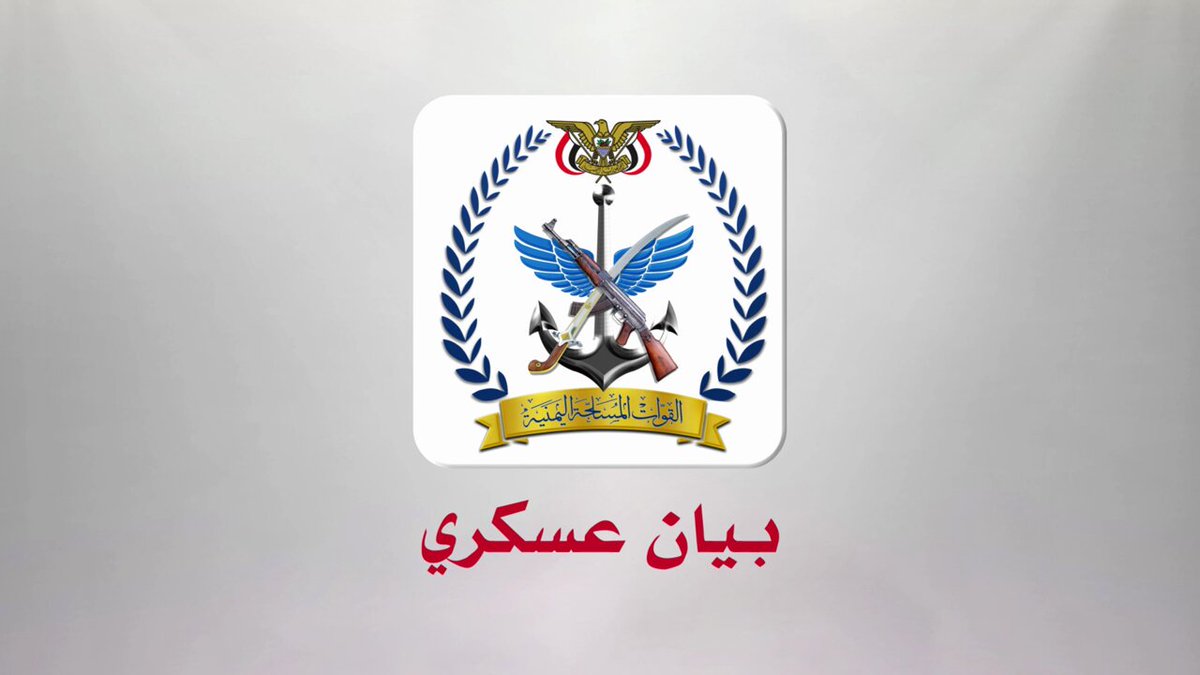 SON DAKİKA… ALLAHUEKBER… Yemen Ensarullah Güçleri Kızıldeniz’de Amerikan savaş gemisini vurdu…