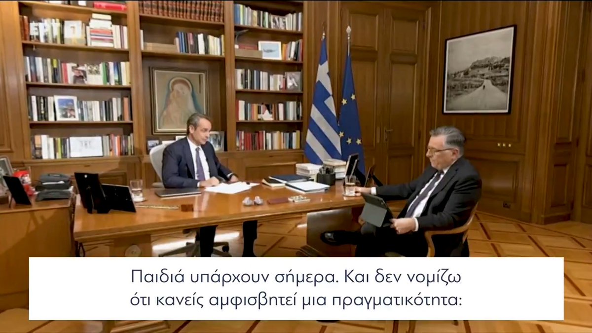 Ο γάμος είναι το επιστέγασμα της αγάπης μεταξύ δύο ανθρώπων. Αυτό που θα νομοθετήσουμε είναι η ισότητα στον γάμο. Η πραγματικότητα είναι ότι ομόφυλα ζευγάρια έχουν παιδιά, τα οποία σήμερα δεν έχουν ίσα δικαιώματα. Κύριο μέλημά μου είναι να εξασφαλίσουμε τα δικαιώματα των παιδιών.