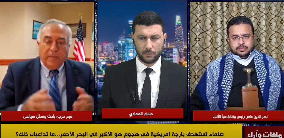 مناظرة جديدة بيني وبين امريكي والاخ حسام يدير الحوار ..حوار مستفز طبعا #معركة_الفتح_الموعود_والجهاد_المقدس