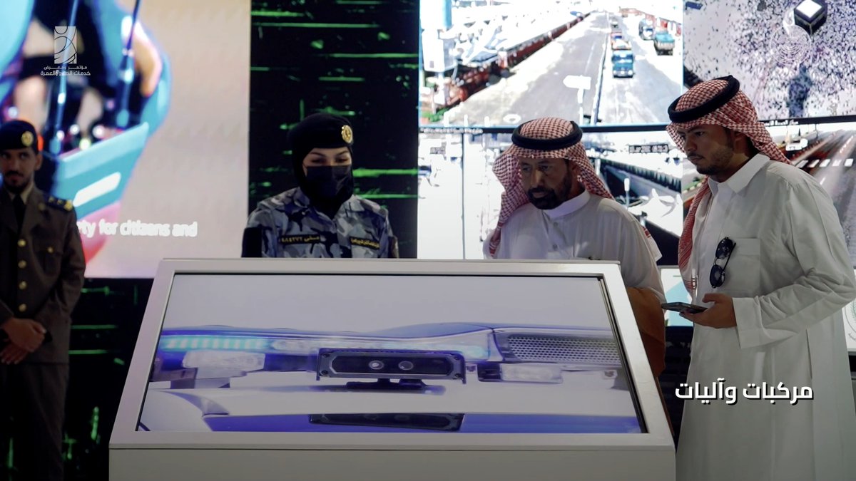 أمن وخدمة ضيوف الرحمن .. واجب. #مؤتمر_ومعرض_خدمات_الحج_والعمرة