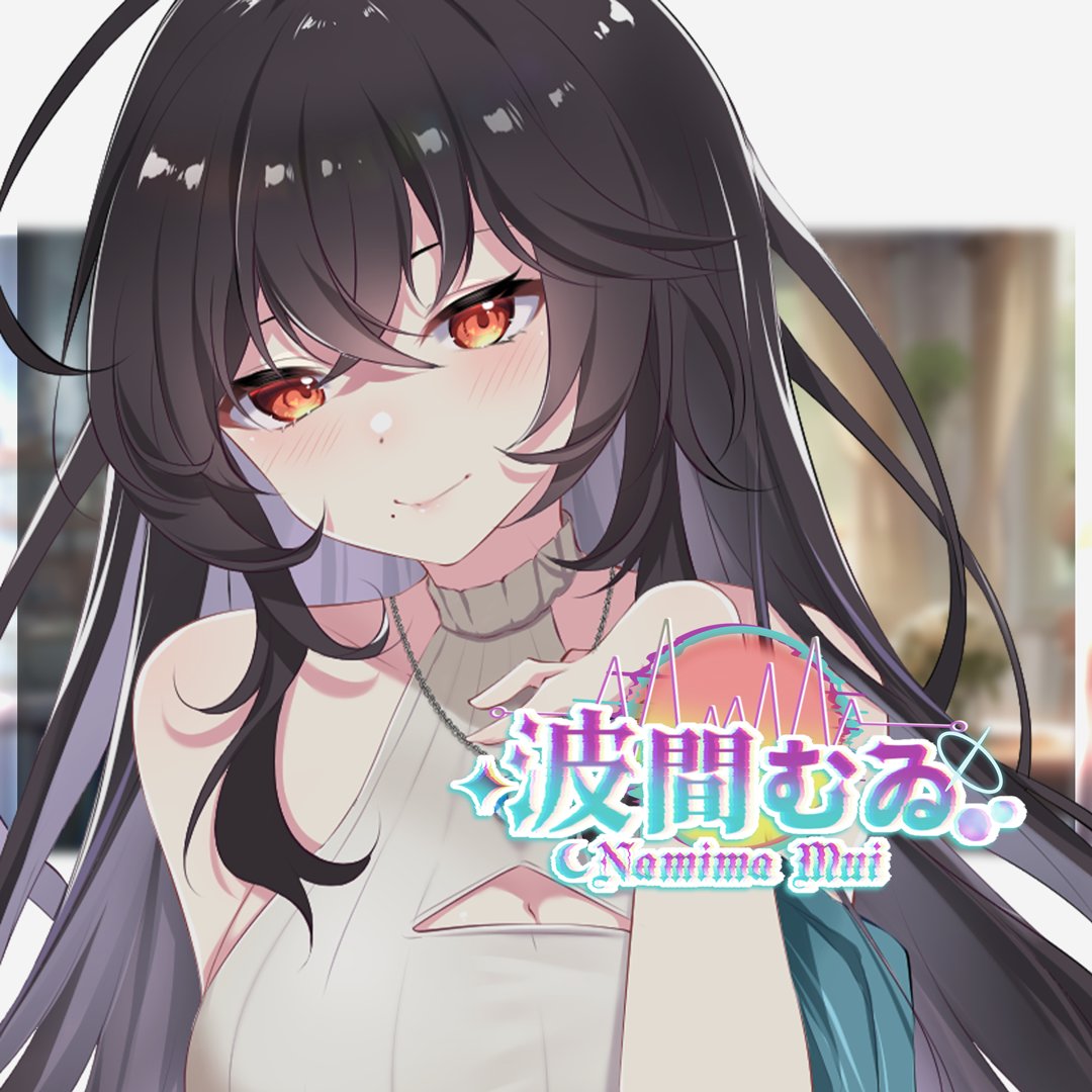 波間むゐさんにインタビュ 日中英スペイン4か国語をしゃべる電波のVtuber 声が素敵で、面白いトークと動画で 注目してます、Youtube は現在準備中 ツイキャス、bilibiliでも活動 電波いうけれど、にじみ出る清楚さ 優しそうですね #ENVTuber