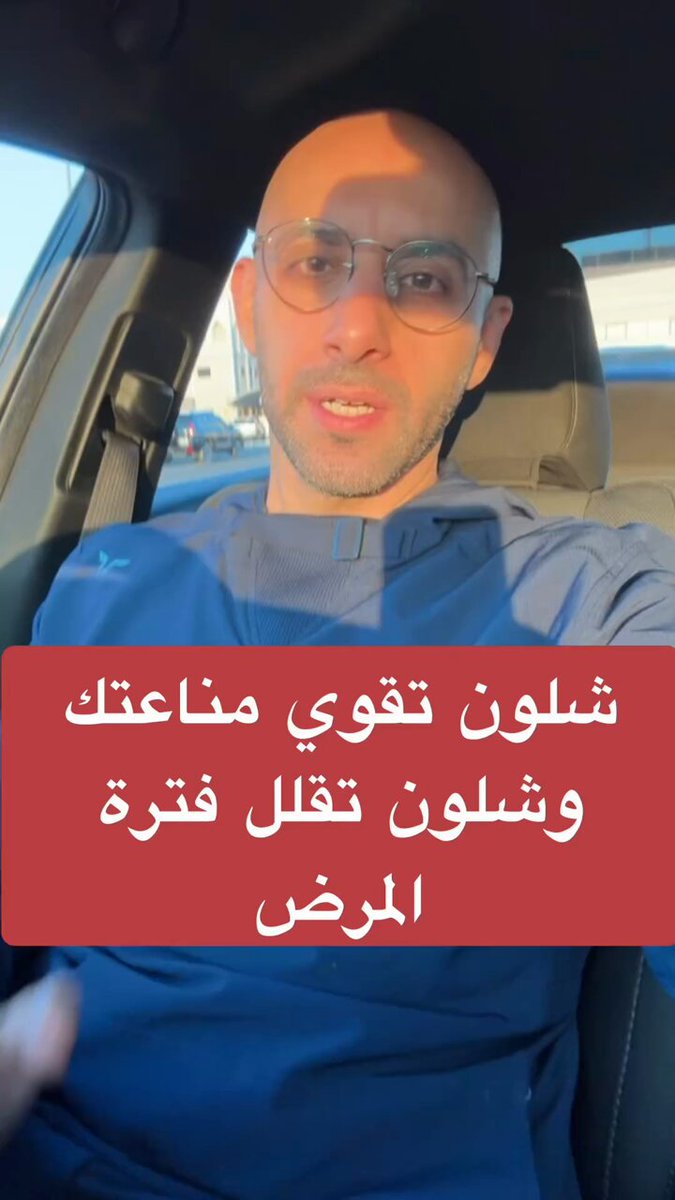 عشبة سحرية تقوي المناعة وتقلل فترة المرض !