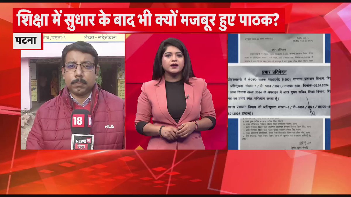 शिक्षा विभाग में सुधार के बाद भी ACS केके पाठक पद छोड़ने को मजबूर क्यों हुए?