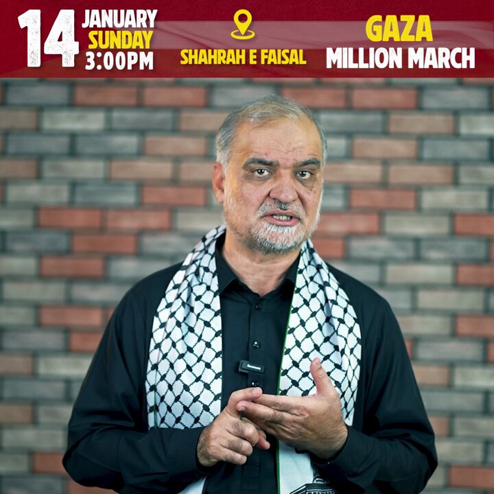 القدس کے محافظو! ہم تمہیں نہیں بھولے۔ دس ہزار پھول جیسے شہیدبچوں کو نہیں بھولے۔ ہم 23ہزار فلسطینیوں کے لاشوں کو نہیں بھول سکتے۔ ہم مزاحمت کی بے مثال تاریخ رقم کرنے والے غزہ کے مجاہدوں، اور عوام کو نہیں بھول سکتے۔ آئیے فلسطین کی آواز بنیں۔ ” غزہ ملین مارچ“ 14جنوری 3 بجے شاہراہ فیصل پر اپنی فیملی اور احباب کے ساتھ شریک ہوں