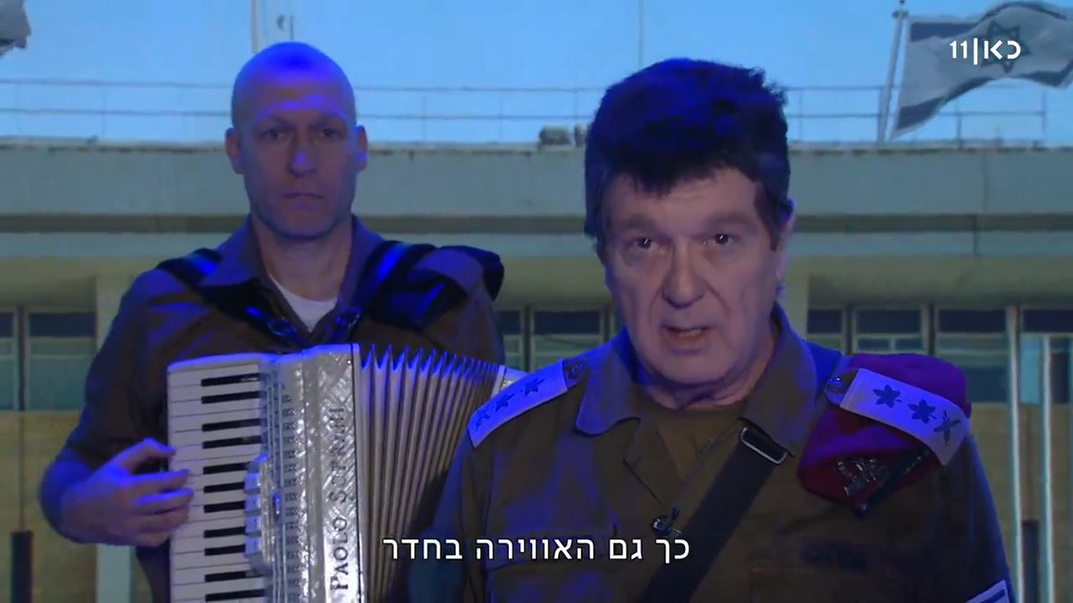 "גבעת התחמושת" גרסת הרמטכ"ל הרצי הלוי #זהו_זה