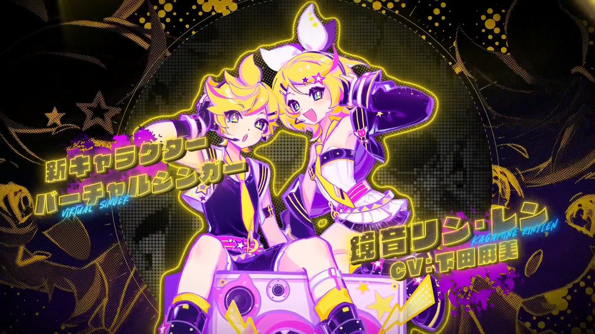 「背中は任せたよ！」 「任された！」 バーチャルシンガー 鏡音リン・レン（CV：下田 麻美）、Muse Dash に加入！ #MuseDash #鏡音リン #鏡音レン