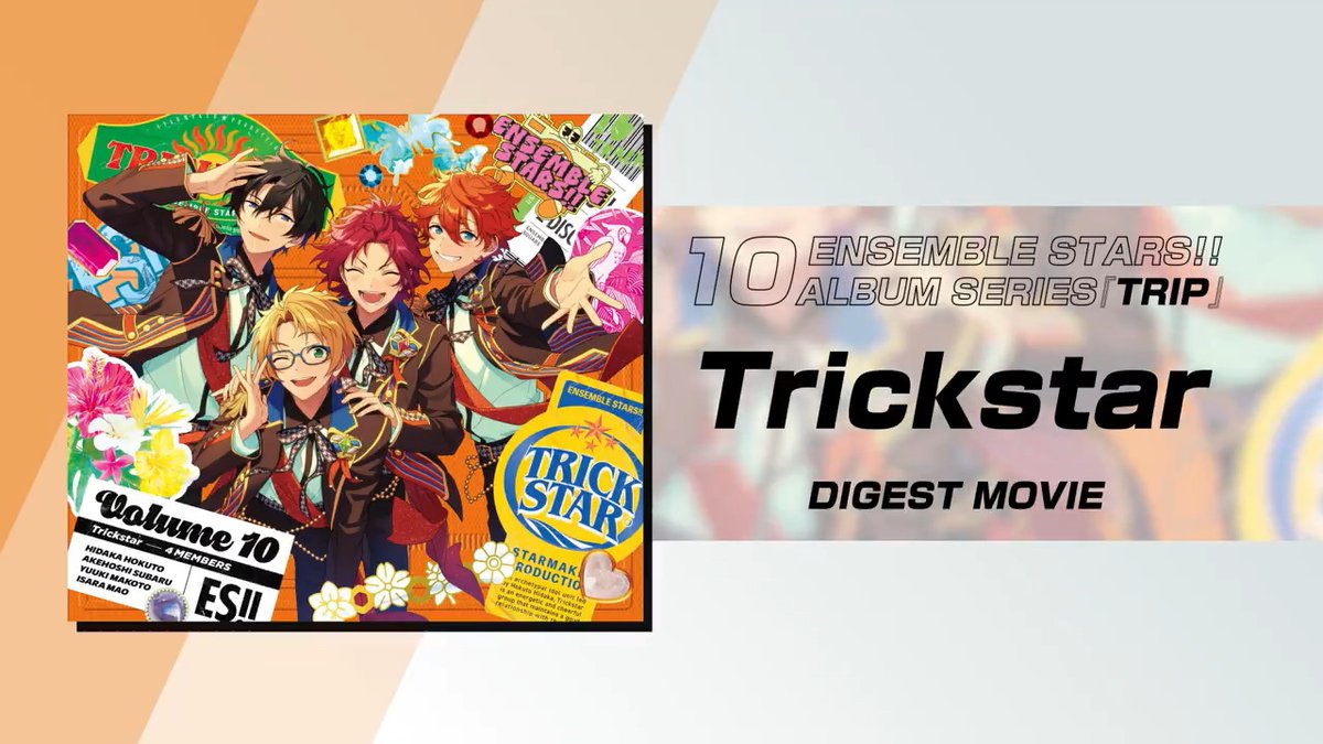📣お知らせ📣 2/21発売🌟 🌟あんさんぶるスターズ!!アルバムシリーズ 『TRIP』Trickstar🌟 ダイジェスト動画公開✨ 商品情報等はこちら👇 #あんスタ