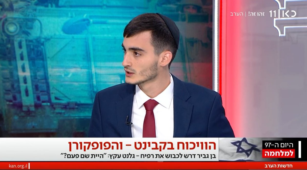 שלושה מקורות שונים אישרו באוזניי אתמול את תקרית הפופקורן בקבינט לפני שעלינו עם השידור הזה במהדורת כאן 11. מקורבי השרה טענו אמש שהיא בדיאטה ולכן הוציאה את השקית. הבוקר (באיחור של כמה שעות) רגב מפרסמת גרסה חדשה והכחשה גורפת. אז אחרי בדיקה נוספת: רגב אכן שלפה שקית (ענקית) של פופקורן תוך שהיא מצחקקת עם חבריה לקבינט. כשברקע הויכוח בין השרים. 🍿🍿🍿