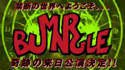 #マイク・パットン 率いる アヴァンギャルド・メタル・バンド 【MR. BUNGLE】 奇跡の来日公演をいよいよ開催！ 📅2/28(水) 豊洲PIT 📅2/29(木) なんばHatch #スコット・イアン、#デイヴ・ロンバード という豪華メンバーも加入し再始動！スラッシュメタルファンも必見🔥 🎫チケット好評受付中！
