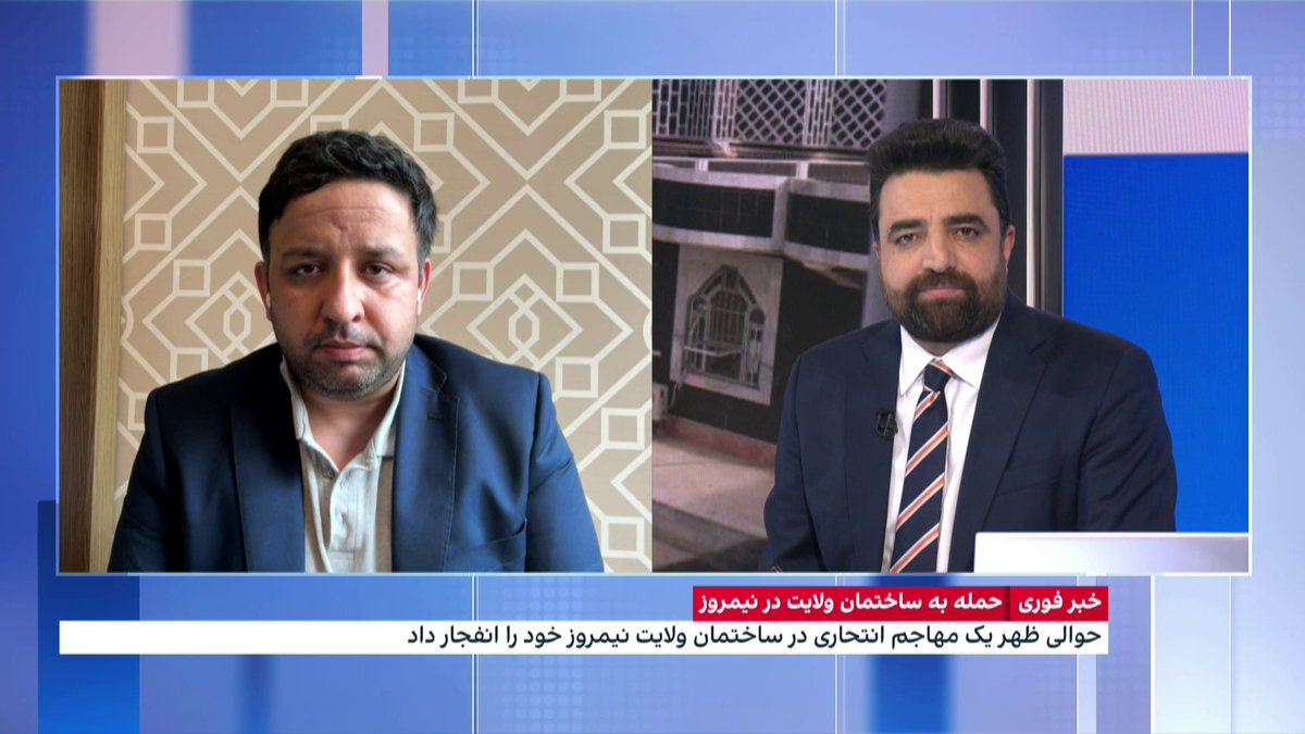 د نیمروز ځانمرګي برید وروستي جزیات