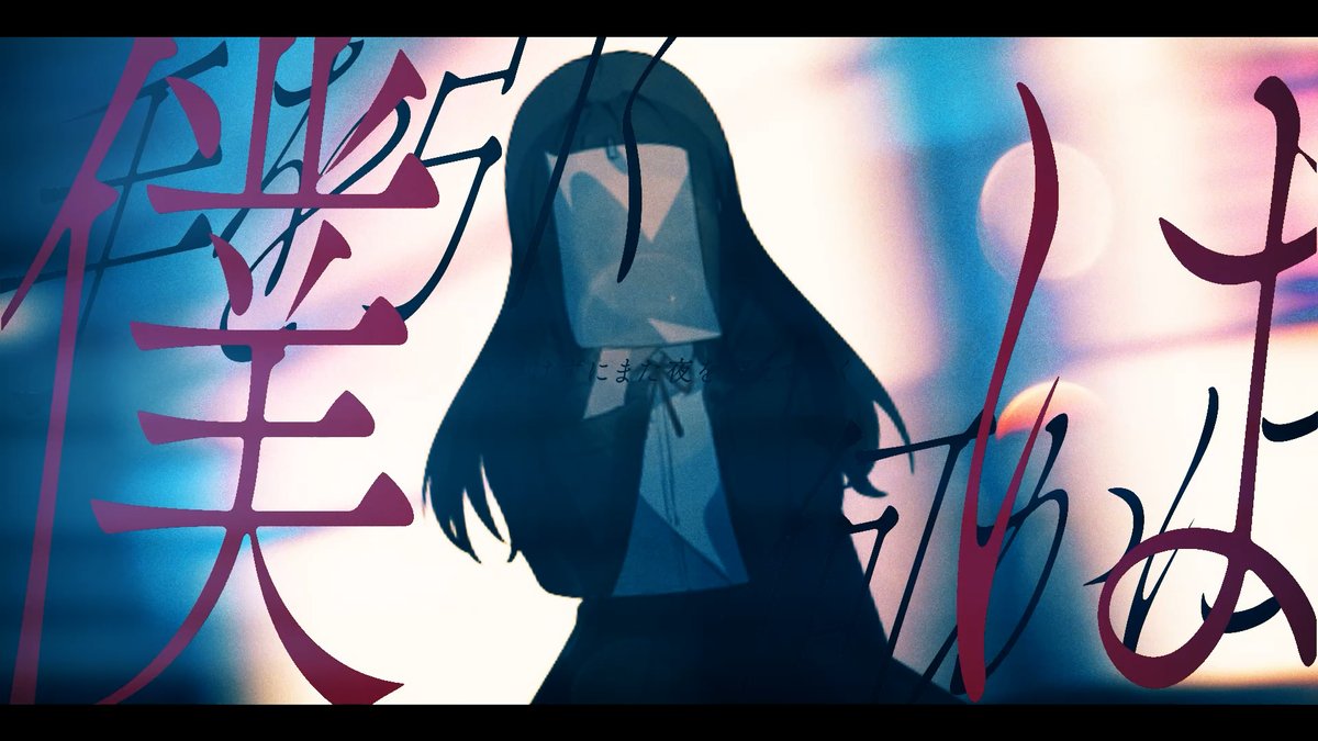 ノンフィクション - 僕らの○✕△ ▽full