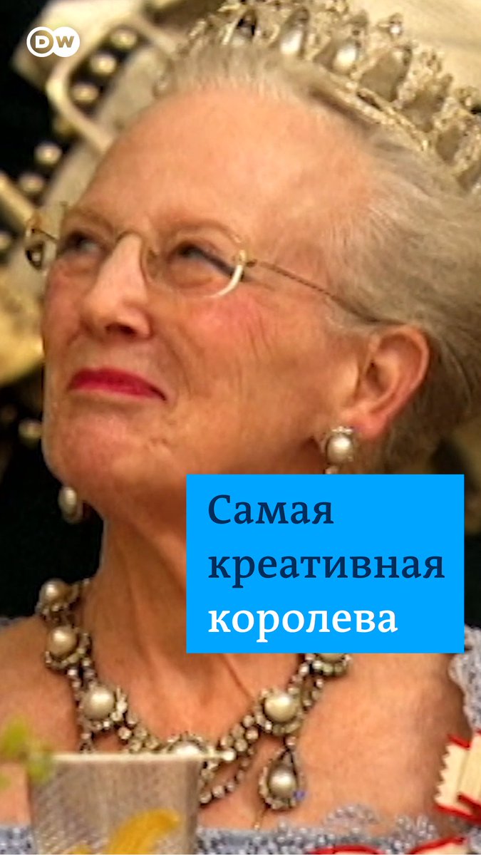 Королева Дании - пожалуй, самая креативная в мире. Она владеет пятью языками, сама создает свои наряды, переводит книги, пишет картины и не только. 14 января 2024 Маргрете II отреклась от престола после перенесенной операции. Дания обожала свою королеву