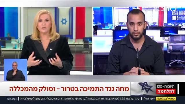 "בעוד שנתיים היא תהיה המורה של הילדים שלכם - ואותי סילקו מהלימודים": הסטודנט עילי הררי מחה על כך שתלמידים ומרצה במכללת סמינר הקיבוצים שיתפו פוסטים התומכים בטרור - והורחק לצמיתות מהמכללה, מבלי אפשרות לערער על ההחלטה Ayala Hasson.