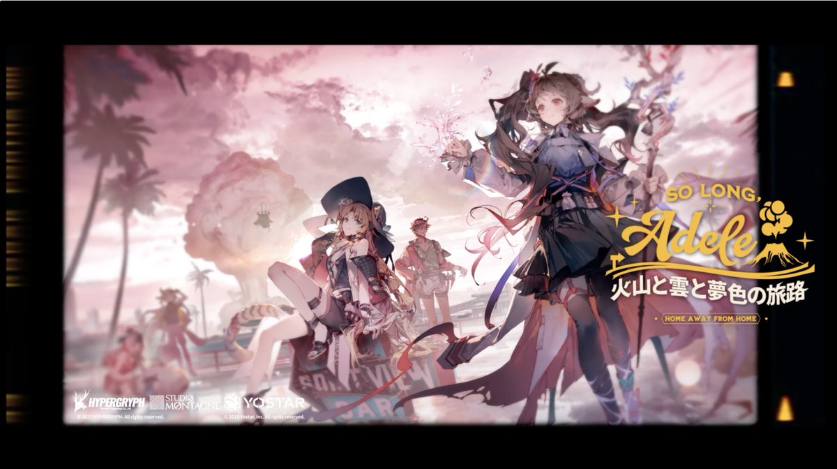 【イベントPV公開】 「火山と雲と夢色の旅路」のイベントPVを公開しました！ 開催まであと1日、新たな物語と新規オペレーター、新作コーデやログインキャンペーン、スタンプラリーなどをご用意しております！ お楽しみに！ ▼HD版はこちらから #アークナイツ