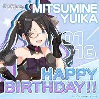 【三峰 結華さんの誕生日♪】 1月16日は「アンティーカ」のメンバー「三峰 結華」さんの誕生日です! 「誕生日ミニコミュ」や「限定入り HAPPY BIRTHDAY 結華ガシャ」の開催のほか、「フェザージュエル×300」をプレゼント♪ 本日限定ですよ~ #シャニマス
