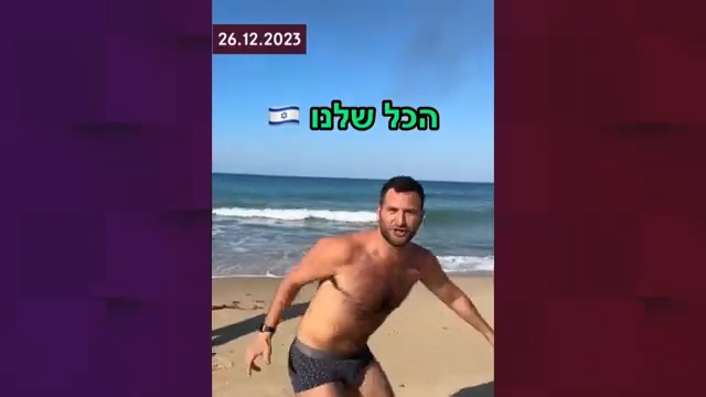 כמה זמן גיא הוכמן היה במילואים? Guy Zohar וצוות מהצד השני, בדקו ומצאו