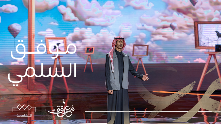 مشاركتي في برنامج #المعلقة .. أتمنى تنال إعجابكم ❤️