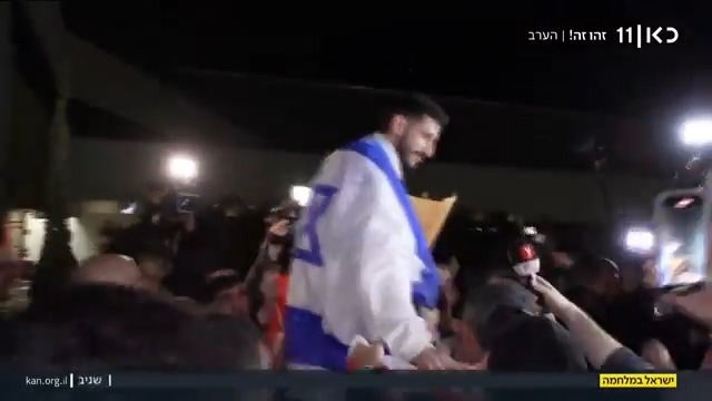 Türkiye’den sınır dışı edilen futbolcu Sagiv Jehezkel, İsrail’de kahraman gibi karşılandı.