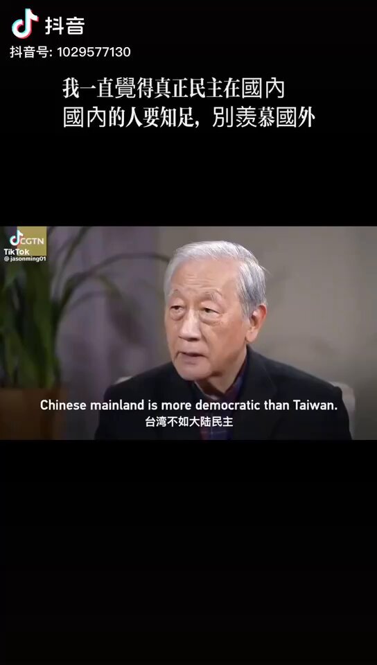 这种脑子瓦塔了的政治老人在台湾有多少？