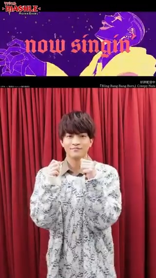 |◤#BBBBダンス◢| ︎ #CreepyNuts 「Bling-Bang-Bang-Born」 danced by #石川界人 ランス・クラウン ▼YouTube ▼tiktok #BBBBdance #マッシュル