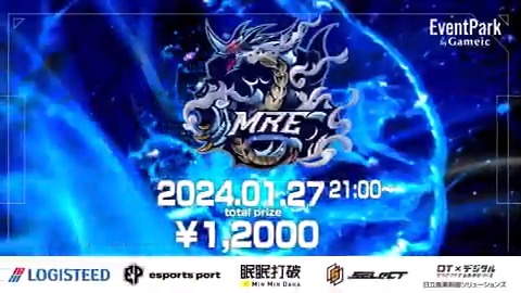 【Mirage CUP🏆】🐉 日程 1/27(土) 21:00〜 モード デュオランクオフ 賞金総額 12,000円💰 参加条件🗒 ・Mirage Esports のフォローとRT ・ #賞金付き #MRECUP を付けて引用RT ・リプにて相方をメンション 拡散賞 1500円 このツイートの引用RTで1番RTが多い方