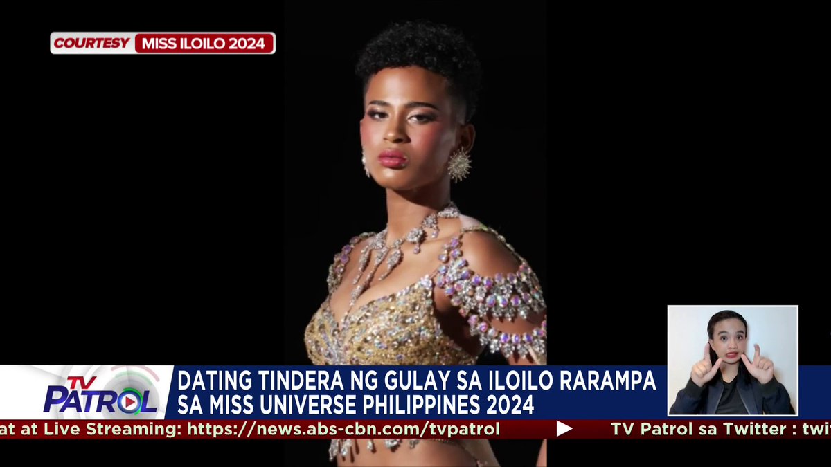 Rarampa sa nalalapit na Miss Universe Philippines ang dating tindera ng gulay sa Iloilo na si Alexie Mae Caimoso Brooks. Buong ulat: