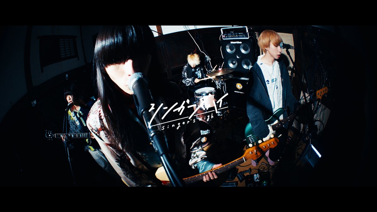 "ニタリ" Release!! ▼MUSIC VIDEO ▼DOWNLOAD / SUBSCRIPTION