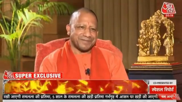 मंदिर वहीं पर बन रहा है...