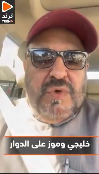 يا اهل عمان ما يصير تبيعون موز وحلوى على دواوير الكويت بدون تراخيص وشروط صحية !! #العمالة_السائبة