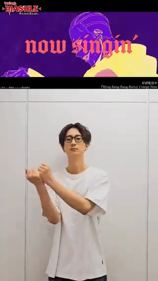 |◤#BBBBダンス◢| ︎ #CreepyNuts 「Bling-Bang-Bang-Born」 danced by #江口拓也 ドット・バレット ▼YouTube ▼tiktok #BBBBdance #マッシュル