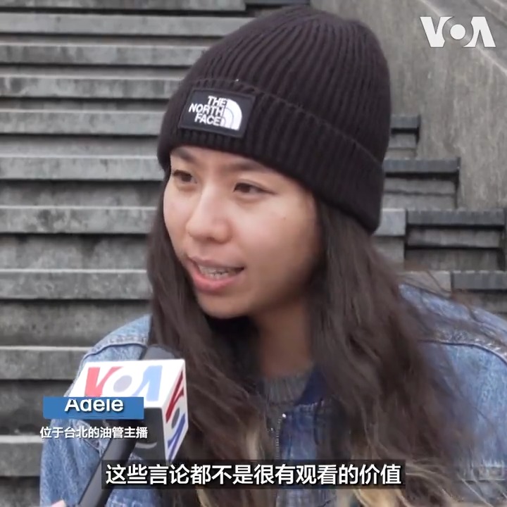 太平洋岛国瑙鲁决定和台湾断交，转而与中国建交，被外界视为是北京对台湾大选结果所作出的强硬表态，但部分中国民族情绪高涨的网民仍不满意，呼吁北京当局加速武统收复台湾。对于中国网民的叫嚣，部分台湾民众在接受美国之音采访时处之泰然，并未将中国可能的武统威胁放心上。