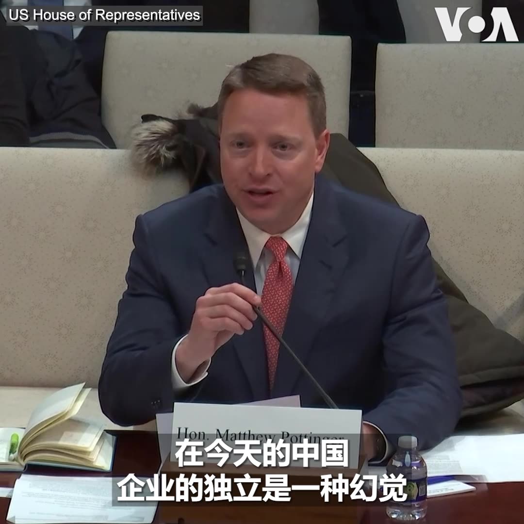 “美国的专业技巧和资本是培育中国军力的种子和肥料，”前美国副国安顾问博明1月17日在众议院外委会举行的检视美国资金如何助长中国军力的听证会上表示。他说，在中共的一党专政下，试图把具有商业和军事目的的中国企业加以区分已经变得越来越困难，而且越来越没有意义。